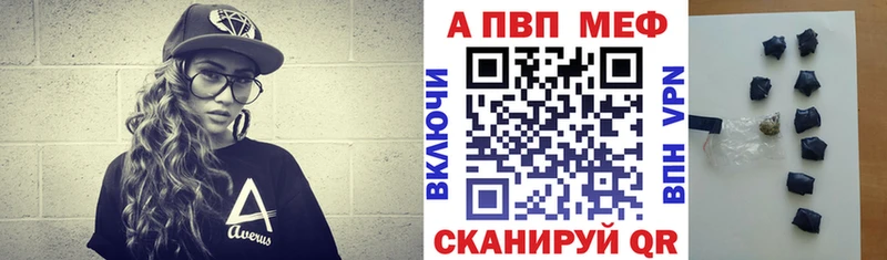 нарко площадка формула Новоалтайск Alpha-PVP СК