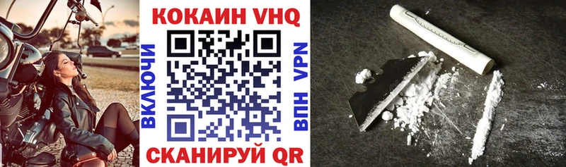 COCAIN Перу Новоалтайск