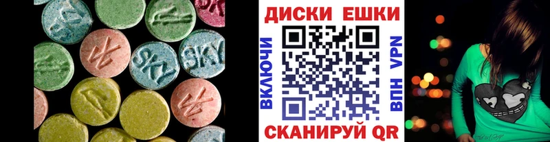 ОМГ ОМГ как зайти  Новоалтайск  ЭКСТАЗИ 300 mg 