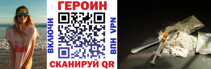 ГЕРОИН гречка  Новоалтайск 