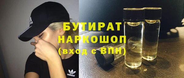 герыч Балахна