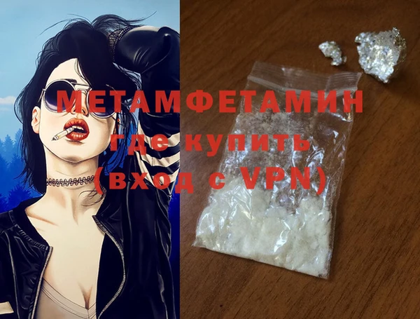 MDMA Баксан