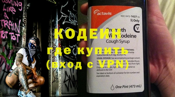 герыч Балахна