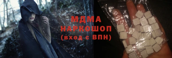 MDMA Баксан