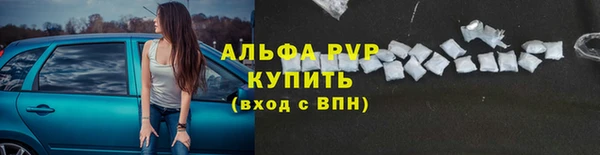 герыч Балахна