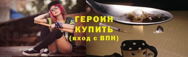 герыч Балахна