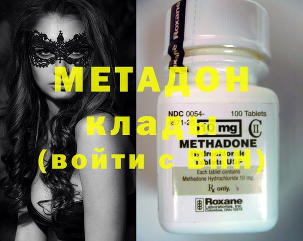 MDMA Баксан