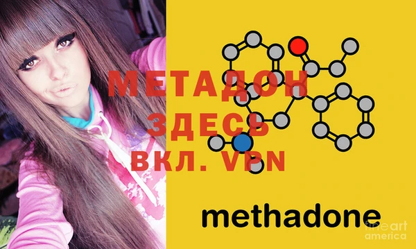 MDMA Баксан