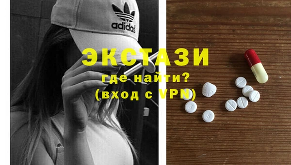 MDMA Баксан