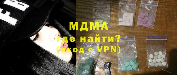 герыч Балахна