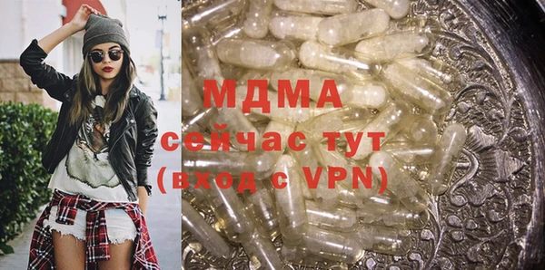 MDMA Баксан