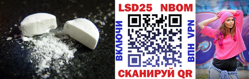 hydra вход  Новоалтайск  LSD-25 экстази кислота 