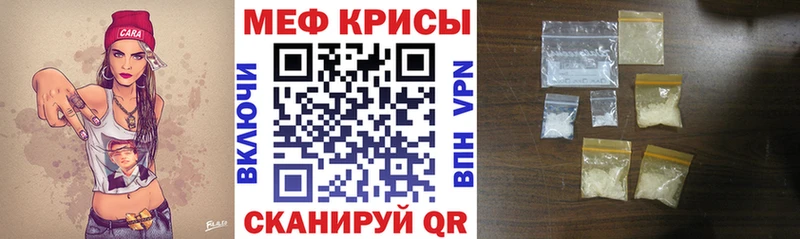 наркота  Новоалтайск  МЯУ-МЯУ VHQ 