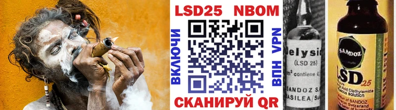 это как зайти  Новоалтайск  Марки N-bome 1,5мг 