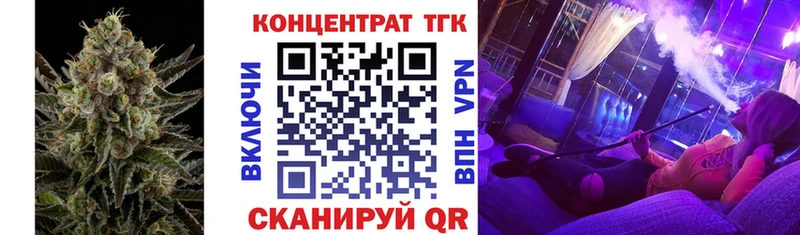 сколько стоит  маркетплейс телеграм  Дистиллят ТГК THC oil  Новоалтайск  гидра маркетплейс 